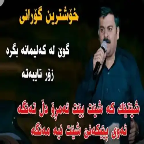 شیتیک که شیت بیت
